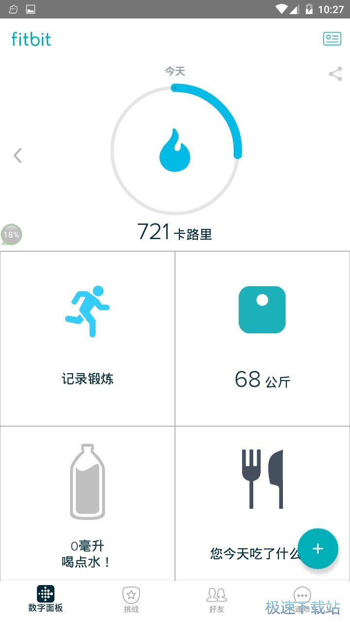 Fitbit Ԥͼ