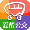 爱帮公交