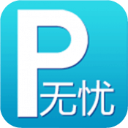 ����ͣ��