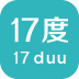 17��д��¥