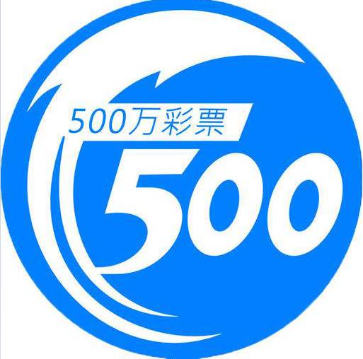 500Ʊ