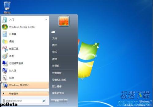 ͼ2Windows 7 SP1 (2010.07.12)—ʼ˵