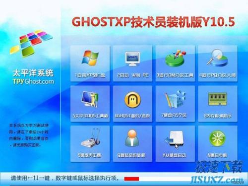 ̫ƽ GHOST XP SP3 10.5 Աװٰ 2010/08/01Ԥͼ