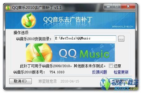 QQȥ油 v1.1 ؼʹý̳Ԥͼ