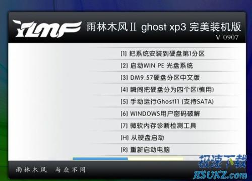 ľII Ghost XP SP3 0907 װٰԤͼ