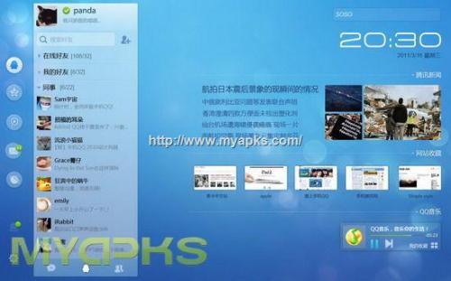 QQ2011 HD for aPad 1.4.0 ٷ 02