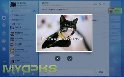 QQ2011 HD for aPad 1.4.0 ٷ 04