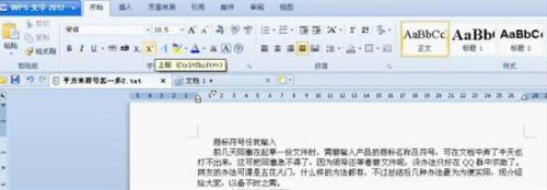 WPS Office 2012̱ţԤͼ