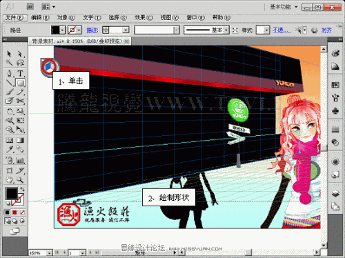 ͼ17Illustrator CS5͸