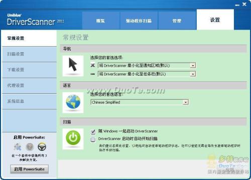 ͼ14DriverScanner 2011̳