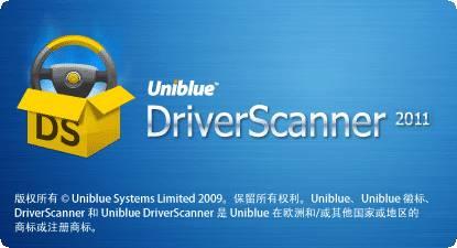 ͼ15DriverScanner 2011̳