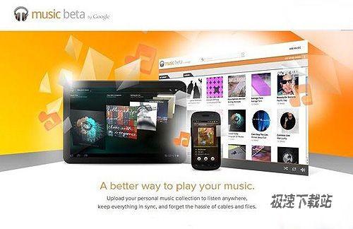 Google Music ȸַԤͼ