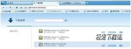 QQ5.1 Beta2 عԤͼ