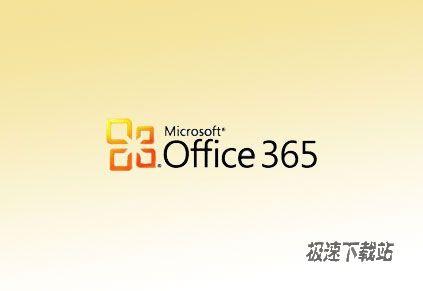 ΢Office 365ʽ桿628շԤͼ