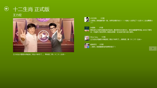 ͼ7̨Windows8