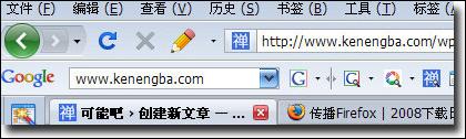 ͼ2Firefox3չƼ