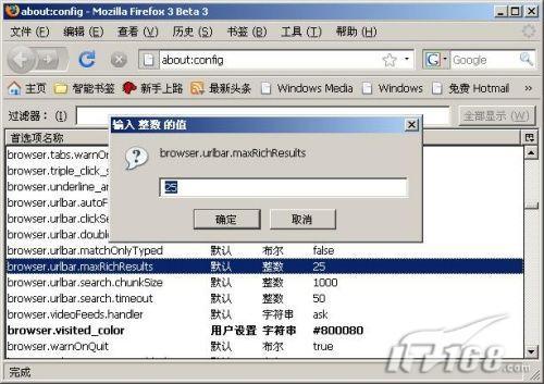 ڹ browser.urlbar.maxRichResults