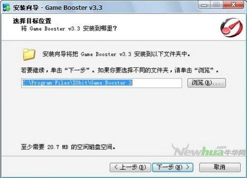 ͼ3IObit Game Booster̳