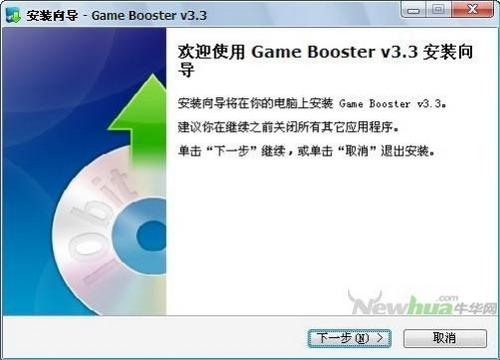 ͼ2IObit Game Booster̳