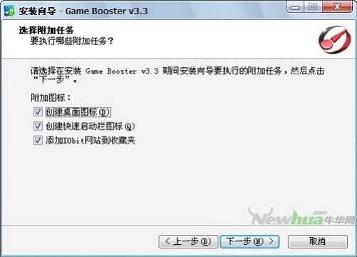 ͼ4IObit Game Booster̳