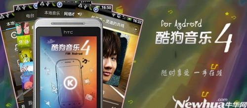  ṷ(Android)V4.1.2Ԥͼ