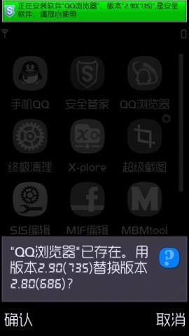 ֻQQ2.9(ʰ