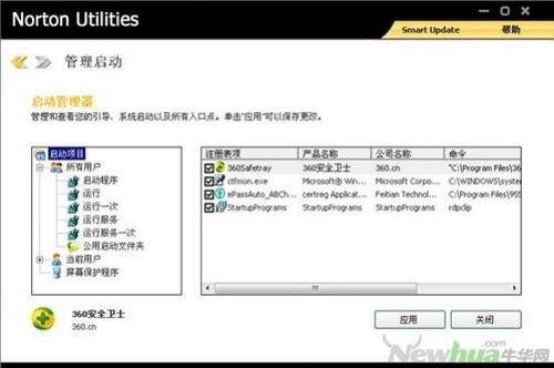 ͼ33Norton Utilities