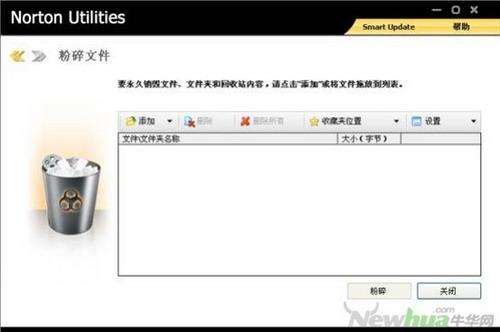 ͼ31Norton Utilities