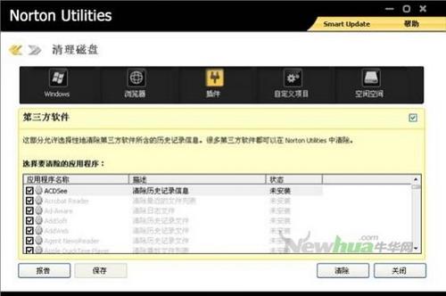 ͼ27Norton Utilities