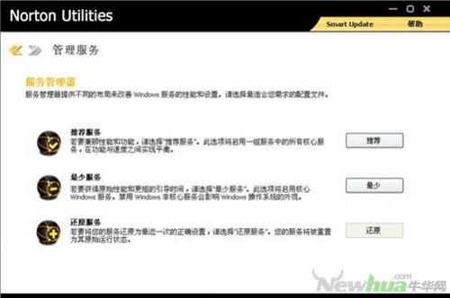 ͼ19Norton Utilities