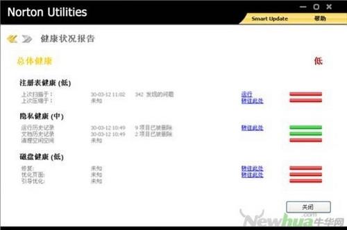 ͼ34Norton Utilities