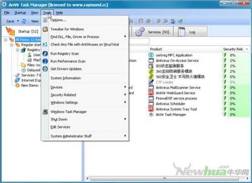 Anvir Task Manager- 10