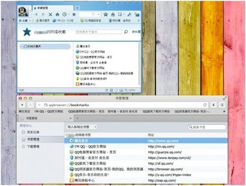 ʵֿƽ̨ǩ MacQQV1.1.0Ԥͼ