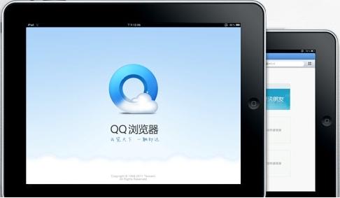 iPad QQ2.4