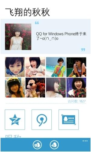 Ƭ (WP7)ֻQQ2012 V2.0Ԥͼ