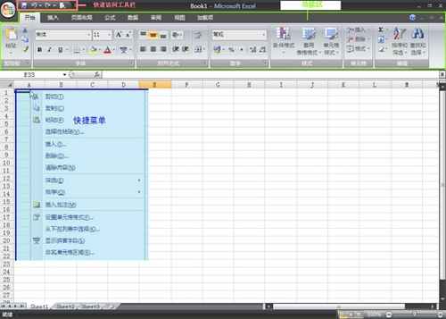 Excel 2007桢ѡĻԤͼ