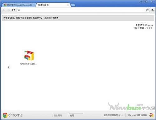 ͼ8Google Chrome 19.0 