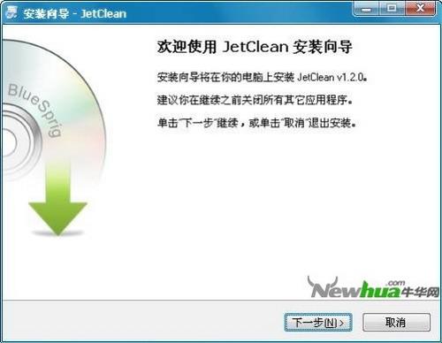 ͼ1JetClean 