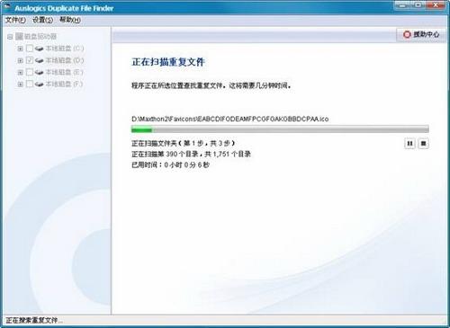 ͼ15Auslogics Duplicate File Finder 