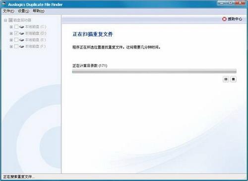 ͼ14Auslogics Duplicate File Finder 