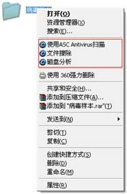 ͼ11Advanced SystemCare