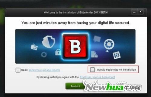 D5Bitdefender 2013ԇ