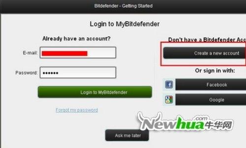 ͼ13Bitdefender 2013