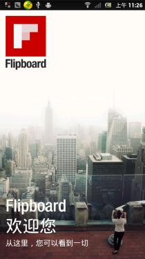 ͼFlipboard йĵ¼