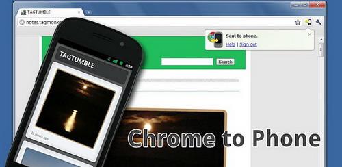 ɲԣChrome for Android V18.0.1025123Ԥͼ