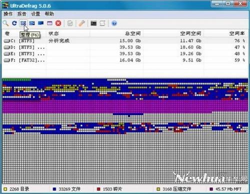 ͼ11ٴŻ(UltraDefrag)