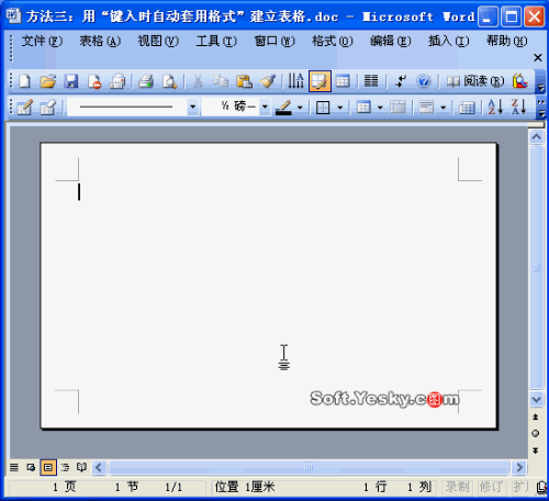 似 Word2003üӼŻƱԤͼ