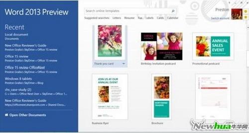 ʮOffice 2013ʵ¹ȿԤͼ