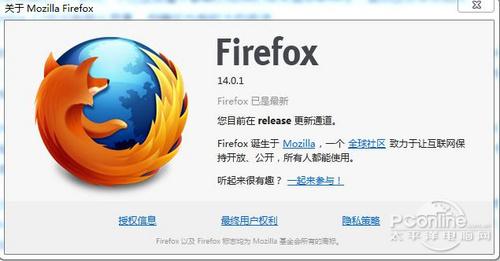 MozillaʽFirefox 14.0.1Ԥͼ