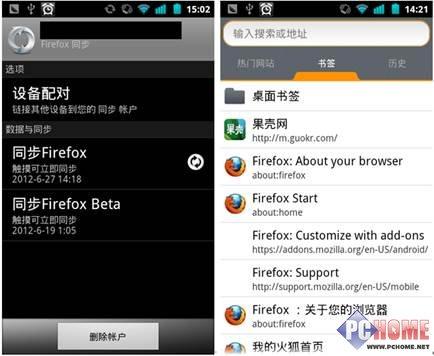 ٶ Firefox for Android V15.0°Ԥͼ